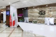 武汉唯韩美容医院怎么样？价目表2020无声公布~ width=