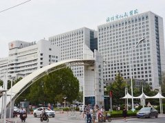 潍坊人民医院整形科怎么样?2020崭新价格表分享~ width=