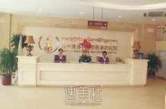 拉萨维多利亚整形医院项目价目表靠谱一览~ width=