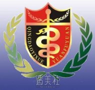 青医附院双眼皮价格大概多少? width=