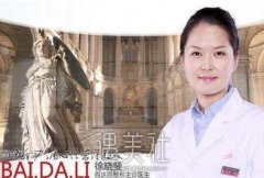 徐晓斐双眼皮修复的怎么样？有真实案例吗？ width=