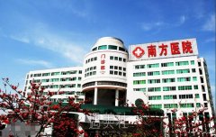 南方医院疤痕修复价格大概多少?贵不贵喃? width=