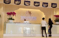 昆明梦想整形价目表口碑崭新曝光一览~ width=