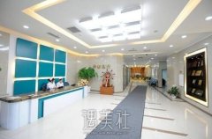 长春中妍和铭医哪个好?一起来对比下~ width=
