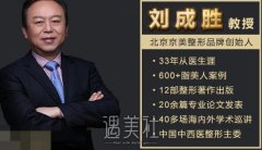 刘成胜丰乳和李朕哪个好？一起来对比下~ width=