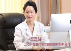 杨亚益双眼皮修复做得怎么样?真实案例一览~ width=