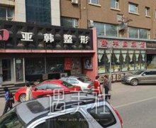 长春亚韩整形医院价格表：你想要的医院资料在这里~ width=