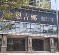 深圳恩吉娜双眼皮价位是多少?比公立医院便宜吗? width=