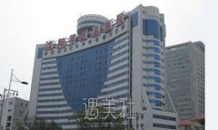 沈阳陆军总院光子嫩肤怎么样？有案例嘛？ width=
