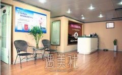 南京安安整形医院价目表|崭新价目表详细一览~ width=