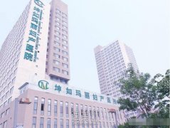 天津坤如玛丽双眼皮怎么样?调节果有保障吗? width=
