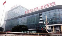 重庆新桥医院整形科怎么样?取痣果如何? width=
