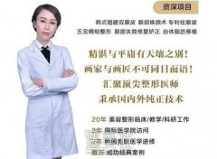 武汉美基元项利娇割双眼皮案例趁热出炉~ width=