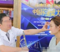贝拉陈松涛鼻部手术案例|气质完全不一样了! width=