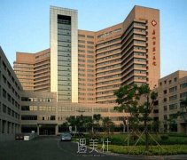 嘉兴市第一医院整形美容科怎么样?会做双眼皮吗? width=