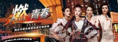 韩后LV艺术埋线提升新技术新材料研讨会暨秘特线新品发布会圆满落幕！  width=