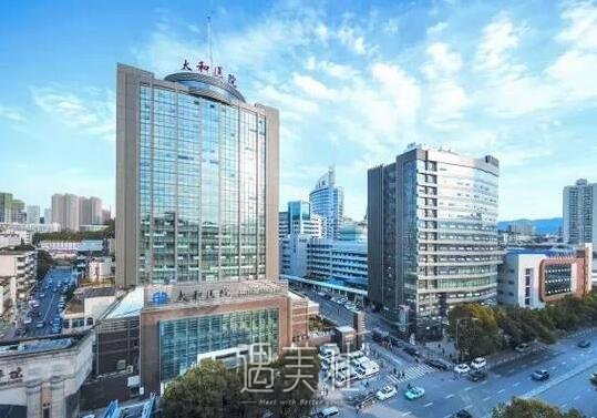 十堰市太和医院整形美容中心怎么样?选择的人多吗?