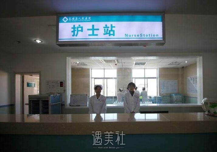 石嘴山市第一人民医院整形科好吗?想要到此调节!