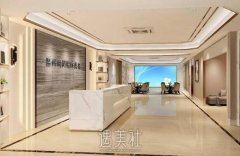 温州尚星医疗美容医院好不好?技术怎么样? width=
