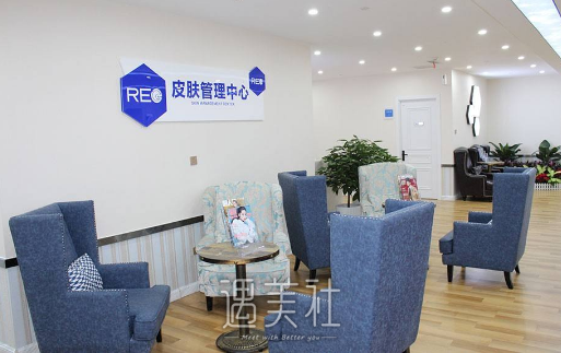 长春韩合爱心美容医院怎么样?口碑好吗?