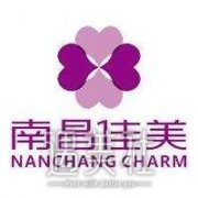 南昌韩美整形美容院怎么样?价格表2020全新分享~ width=