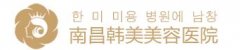 南昌韩美是正规的吗？靠谱不 width=