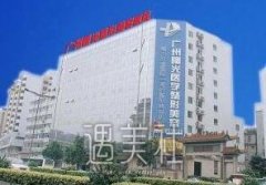 广州曙光靠谱吗?2020新款价目表曝光~ width=