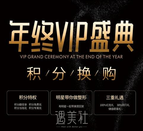 成都艺星年终优惠活动来袭，双眼皮手术只需4680元起~ width=