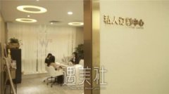 广州唯伊整形怎么样?价格、医生全新一览~ width=