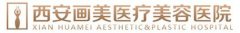 西安画美怎么样？附2020新春价格表来袭 width=