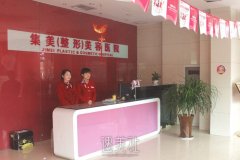 郑州集美整形价格表、医院简介分享~ width=