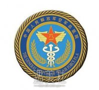 北京空军总医院脱毛怎么样?收费贵吗~ width=