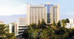 宝鸡人民医院美容科价格表2020分享一览~ width=