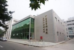 北京八大处整容医院吧价目表更新啦 赶紧收藏 width=