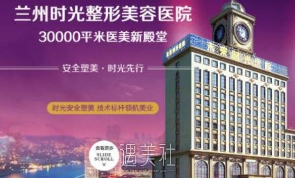 兰州,时光