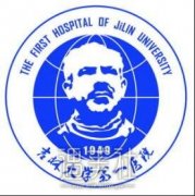 吉大一院有去除疤的东西么？果如何？ width=