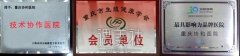 重医附一院整形科垫下巴多少钱？贵不贵？ width=