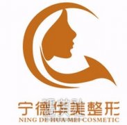 宁德华美整形医院正规吗?双眼皮做的怎么样？ width=