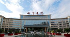 西安西京医院做双眼皮价格表2018分享~ width=