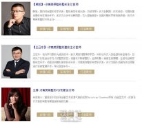 济南美莱韩旭怎么样?资料2020分析~ width=