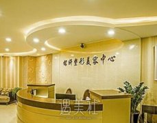 贵阳小李飞刀医院价格表2020全新一览 width=
