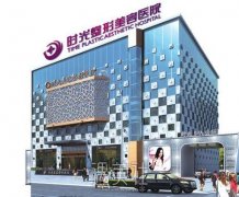 兰州时光整形价目表2020更新一览 求点赞 width=