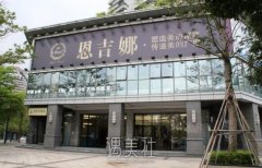 深圳恩吉娜坑人吗?资料、价目曝光~ width=