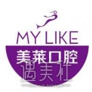 美莱口腔医院怎么样 洗牙贵吗? width=