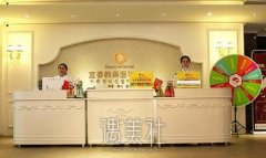 宜春韩美整形怎么样？好不好？ width=