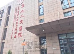 上海九院祛疤药膏怎么样 有果吗 width=