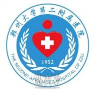 郑大二附院整形科价格表火爆2020~ width=