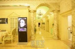 北京玉之光整形怎么样 正规吗?2020价格表预热~ width=