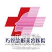 秦皇岛巧致整形害人吗 靠谱吗?2020价格(目)曝光出炉~ width=