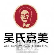 吴氏嘉美纹眉价格表|2020全新火爆分析~ width=